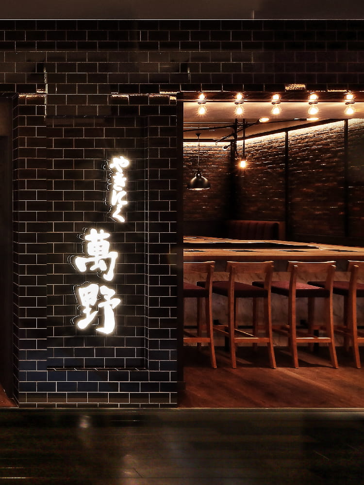 肉屋が唸る本物の肉屋