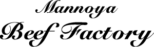 Mannoya Beef Factory